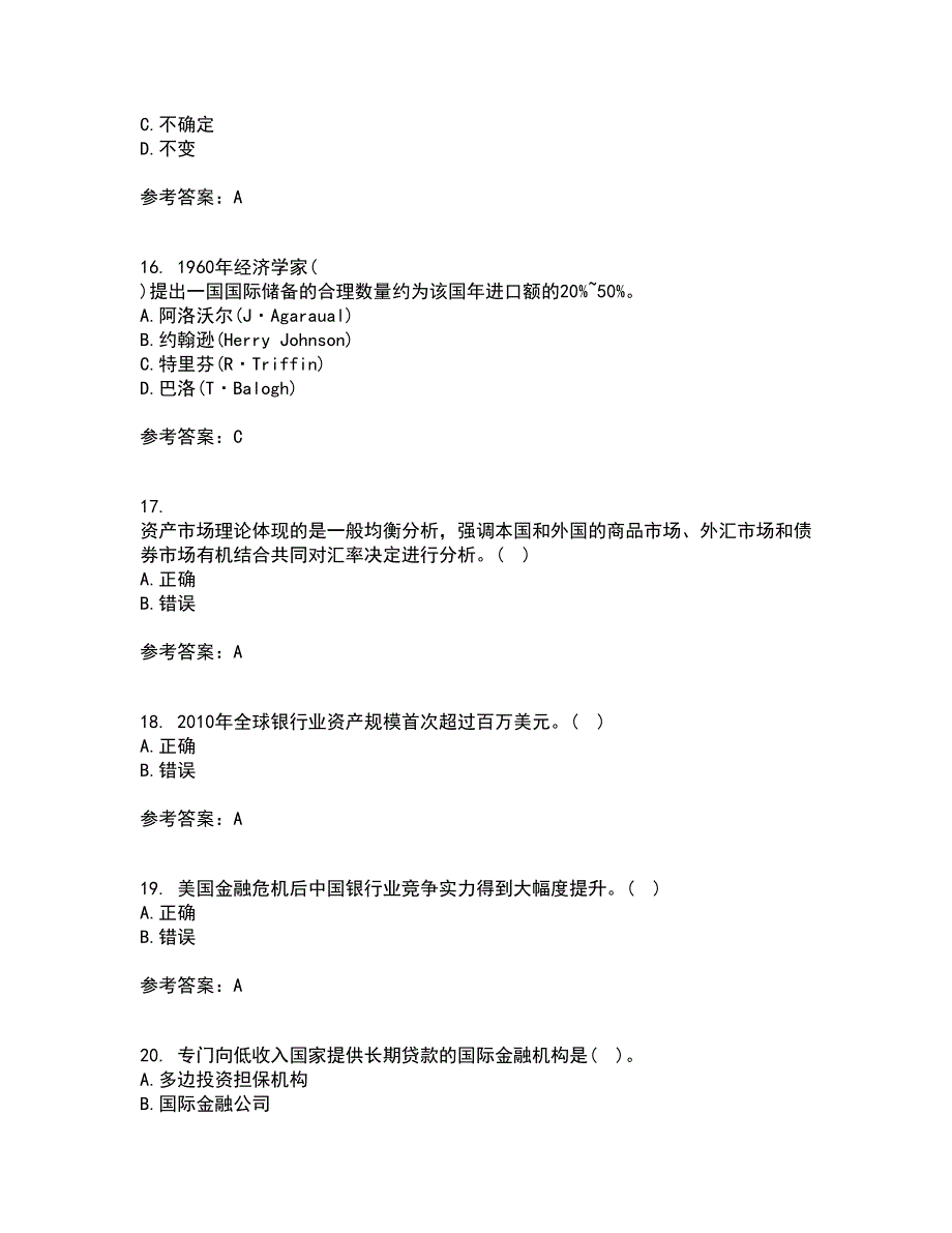 南开大学21秋《国际金融》平时作业二参考答案95_第4页