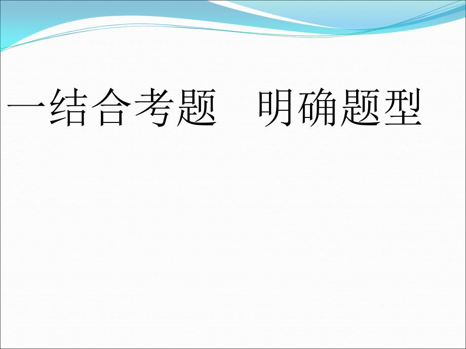 句子赏析的角度和方法课件_第3页