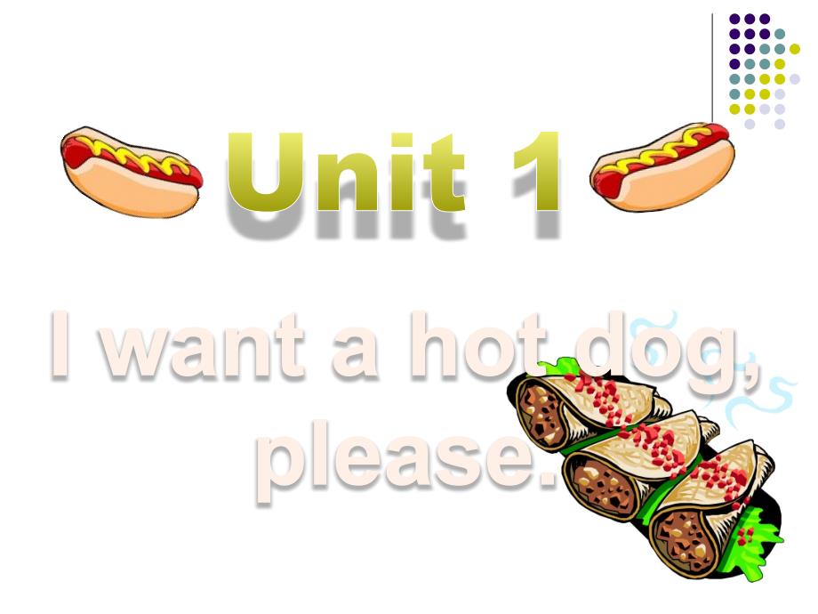 外研社三年级起第八册 Module 1 Unit 1 I want a hot dog, please课件_第1页