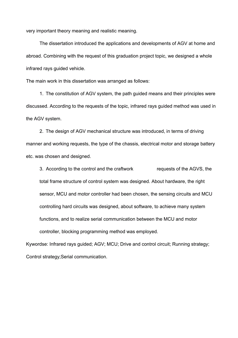 自动导引小车系统的设计_第3页