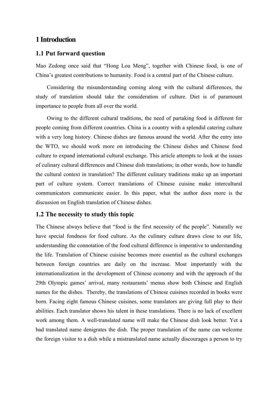 A Brief Review on How Chinese and Western Catering Cultural Differences Influence the Translation of Chinese Cuisine_第5页