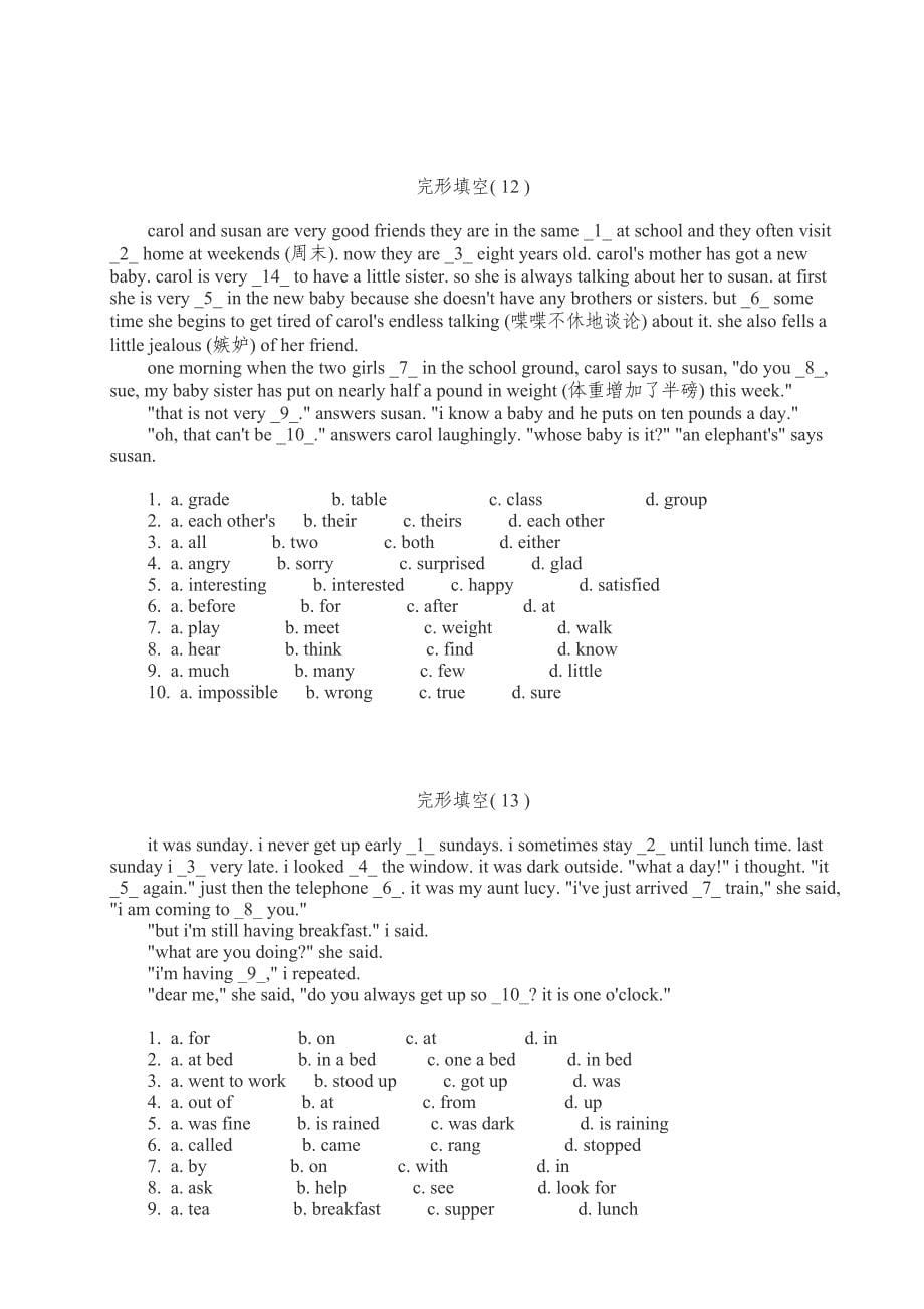 初中英语完形填空13篇及答案详解_第5页