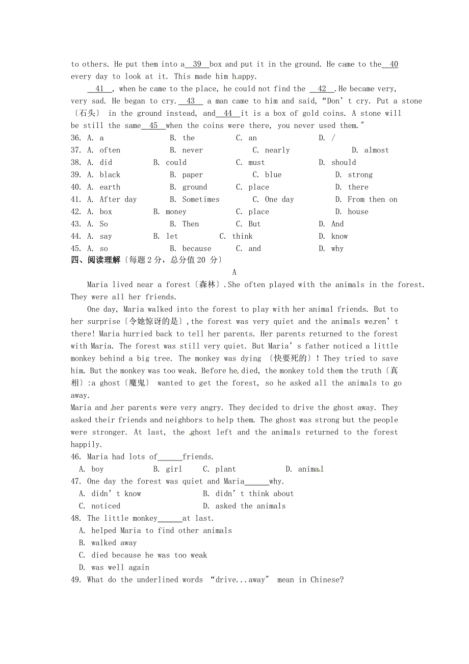 Unit6Outdoorfun检测题_第3页