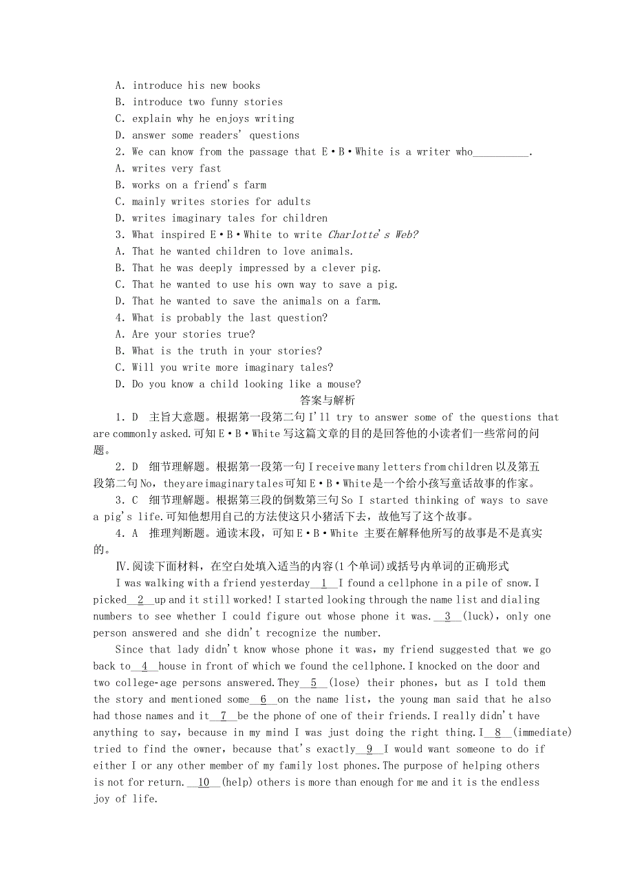 2018-2019学年高中英语 Module 3 Adventure in Literature and the Cinema Integrating Skills（综合演练）课时作业 外研版必修5.doc_第4页