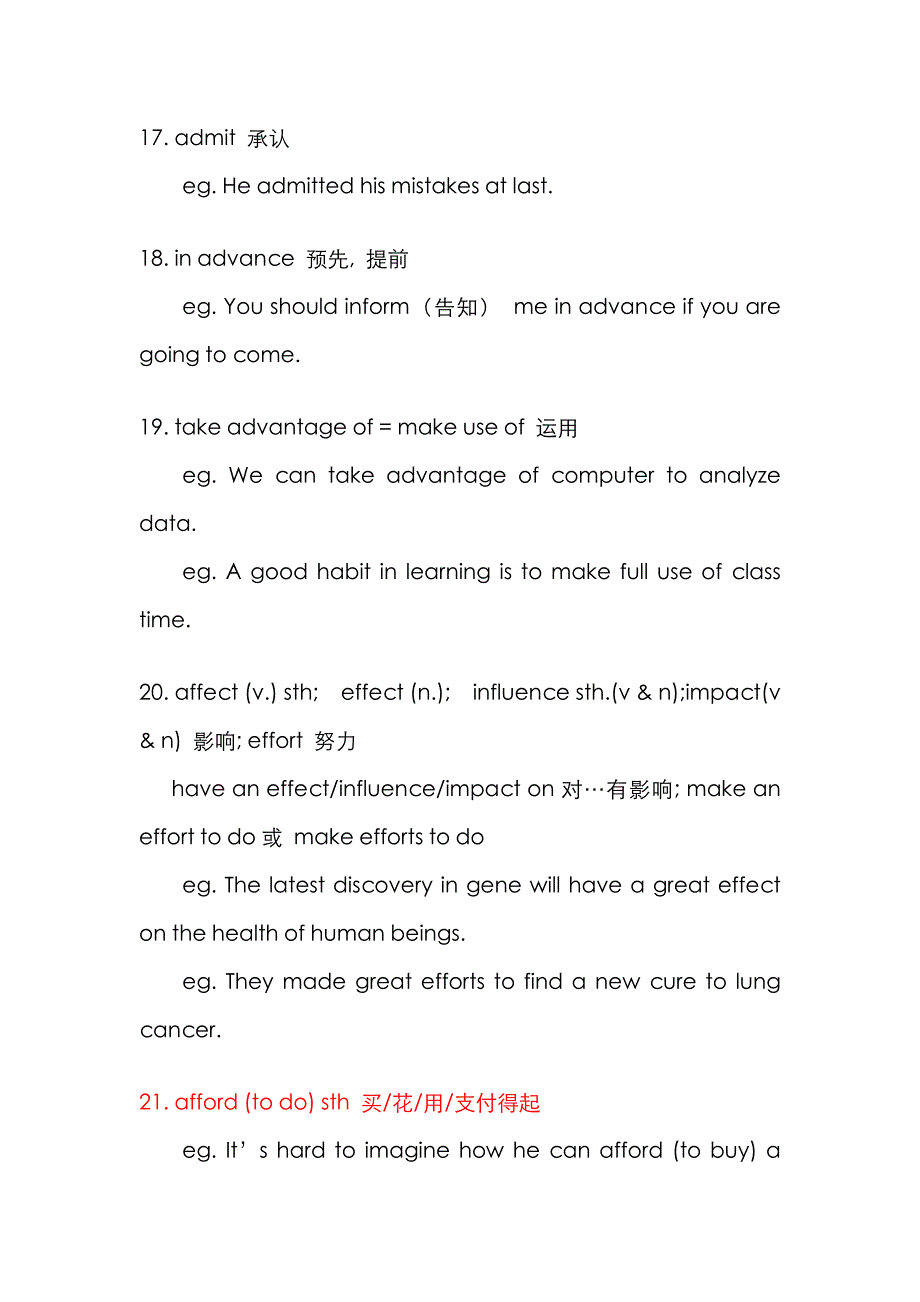 2022年专升本英语复习资料一.doc_第4页