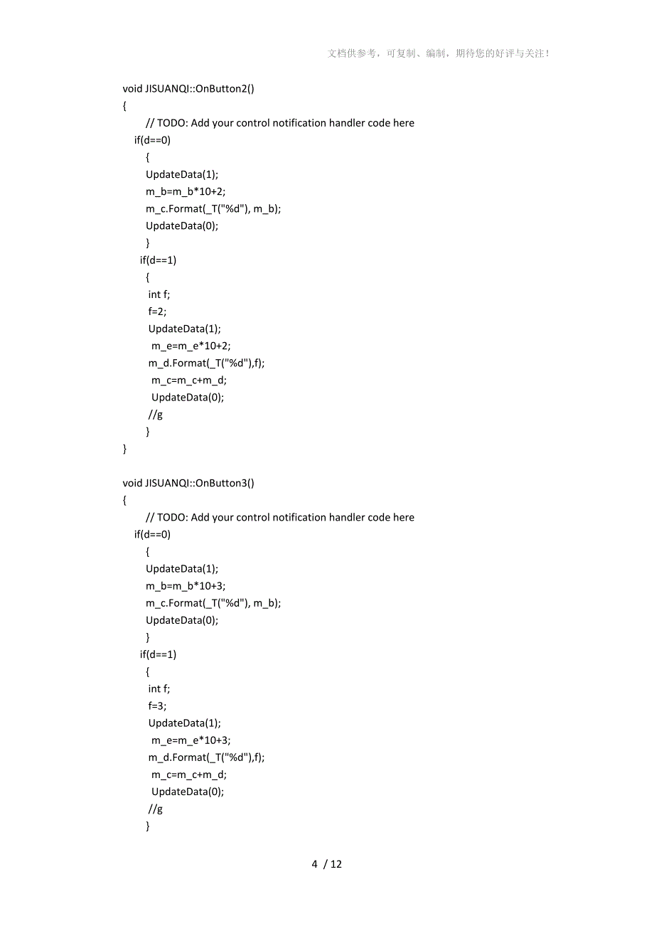 计算器mfc下部分功能代码_第4页