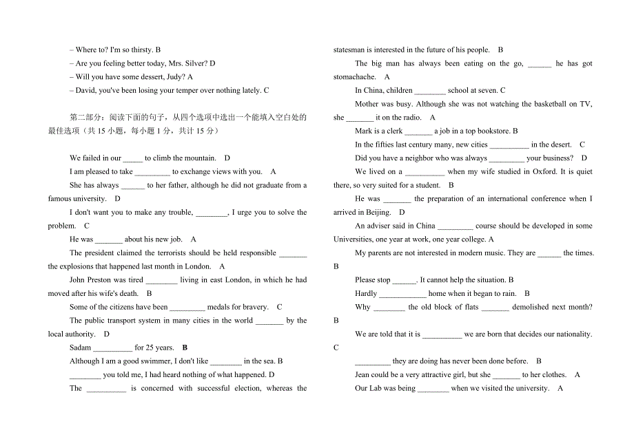 英语作业第6单元、12单元18单元答案.doc_第3页