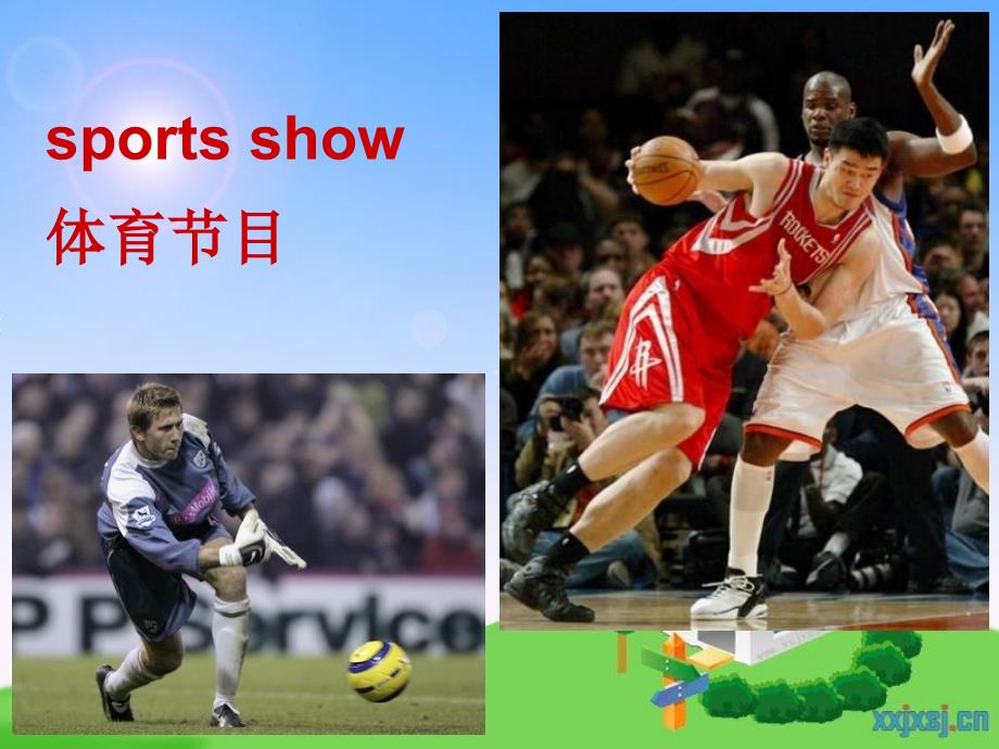 2013新人教版八年级上册Unit_5_Do_you_want_to_watch_a_game_show_Section_A_第3页