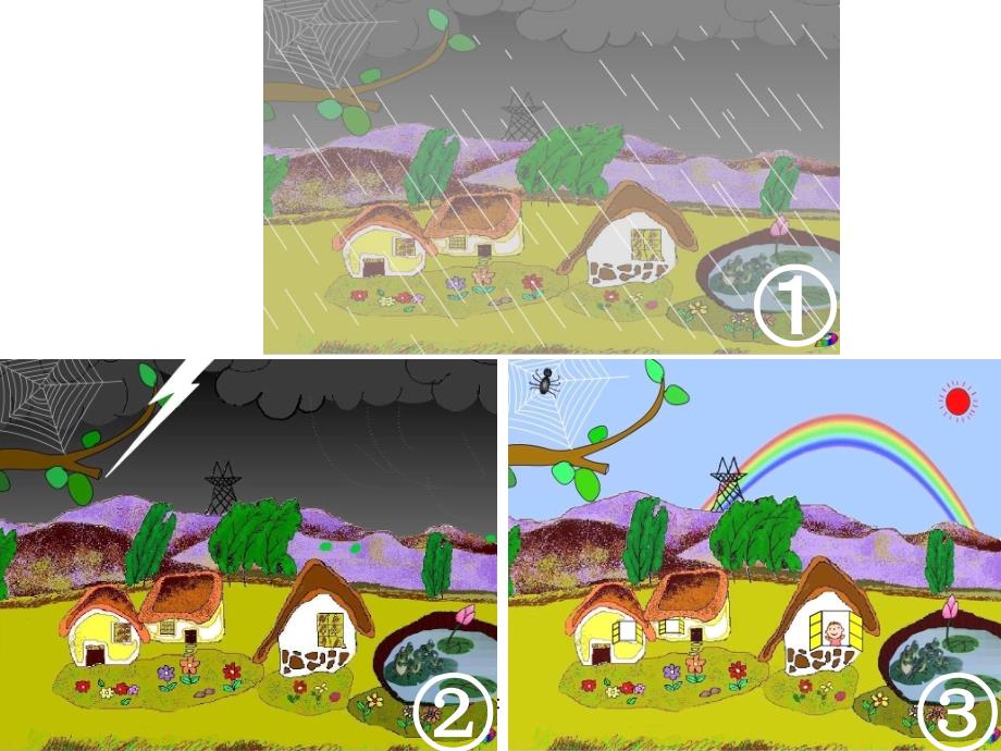 人教版二年级文下册雷雨ppt课件_第4页