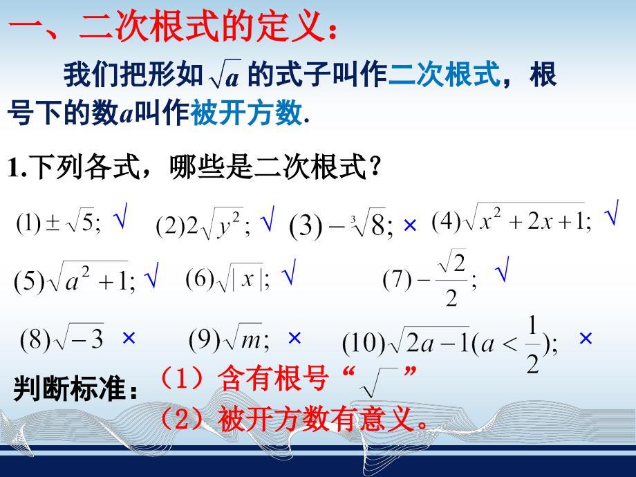 湘教版八年级上册第五章小结与复习_第2页