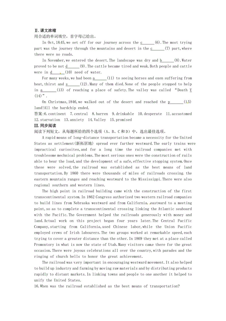 高三英语 Unit6 Reading课课练 大纲人教版第三册_第2页