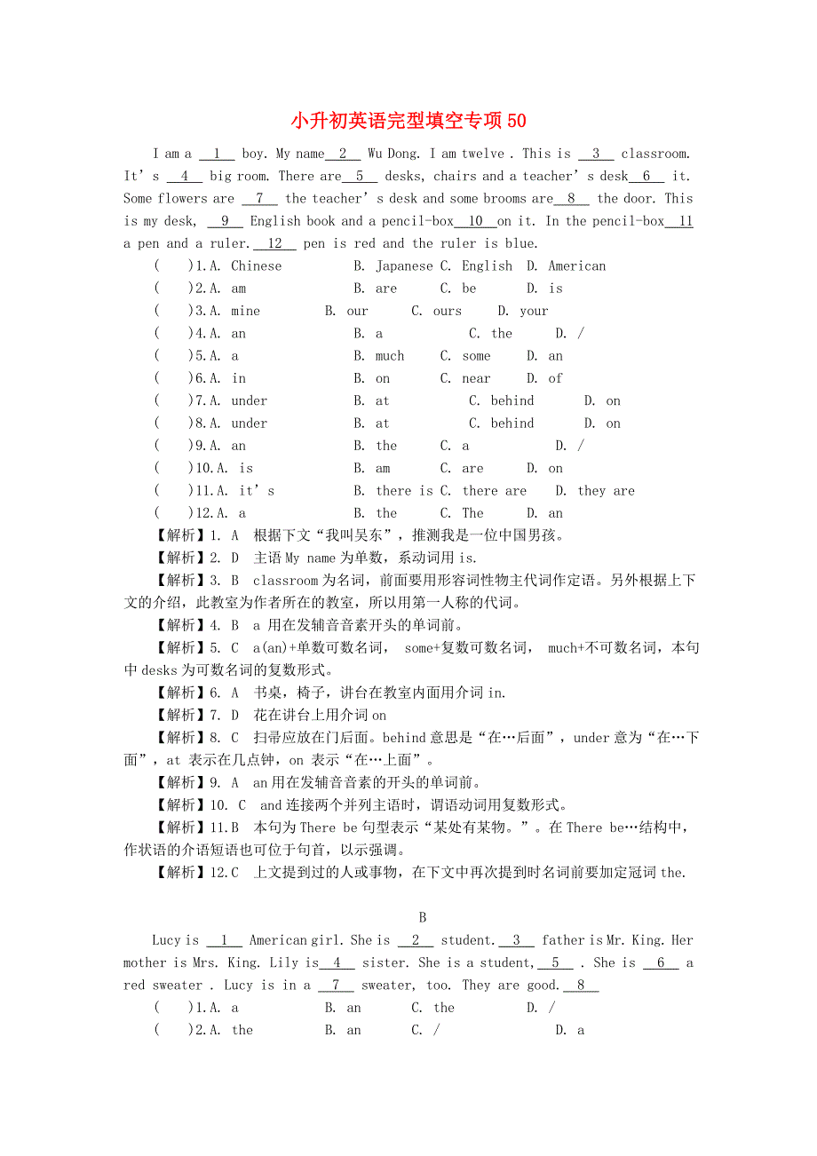 小升初英语完型填空专项50_第1页