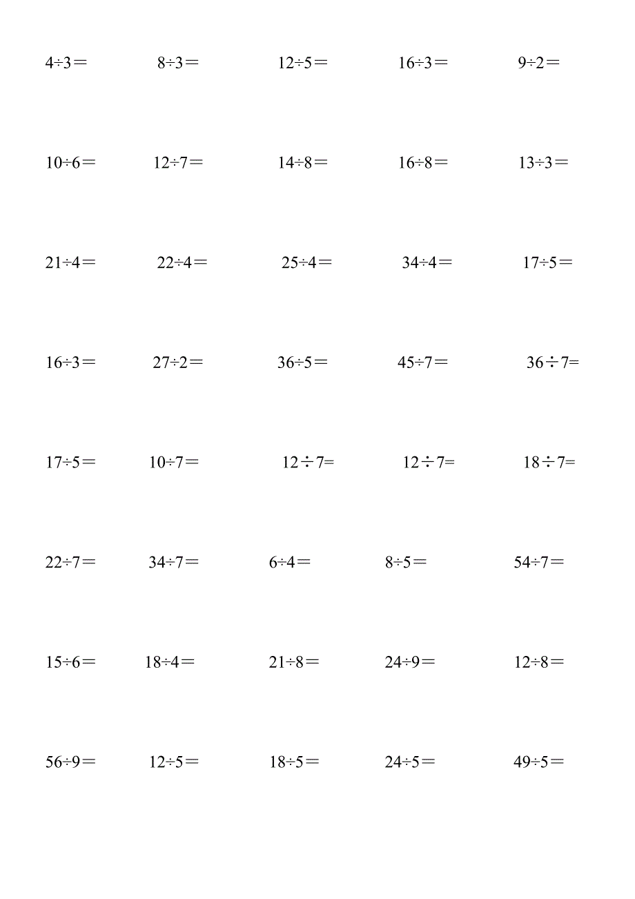 小学二年级下册有余数除法竖式计算题题_第2页