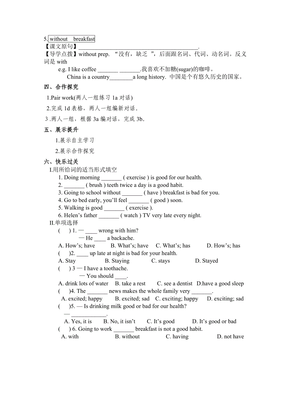 仁爱英语八年级上Unit2Topic2导学案_第2页