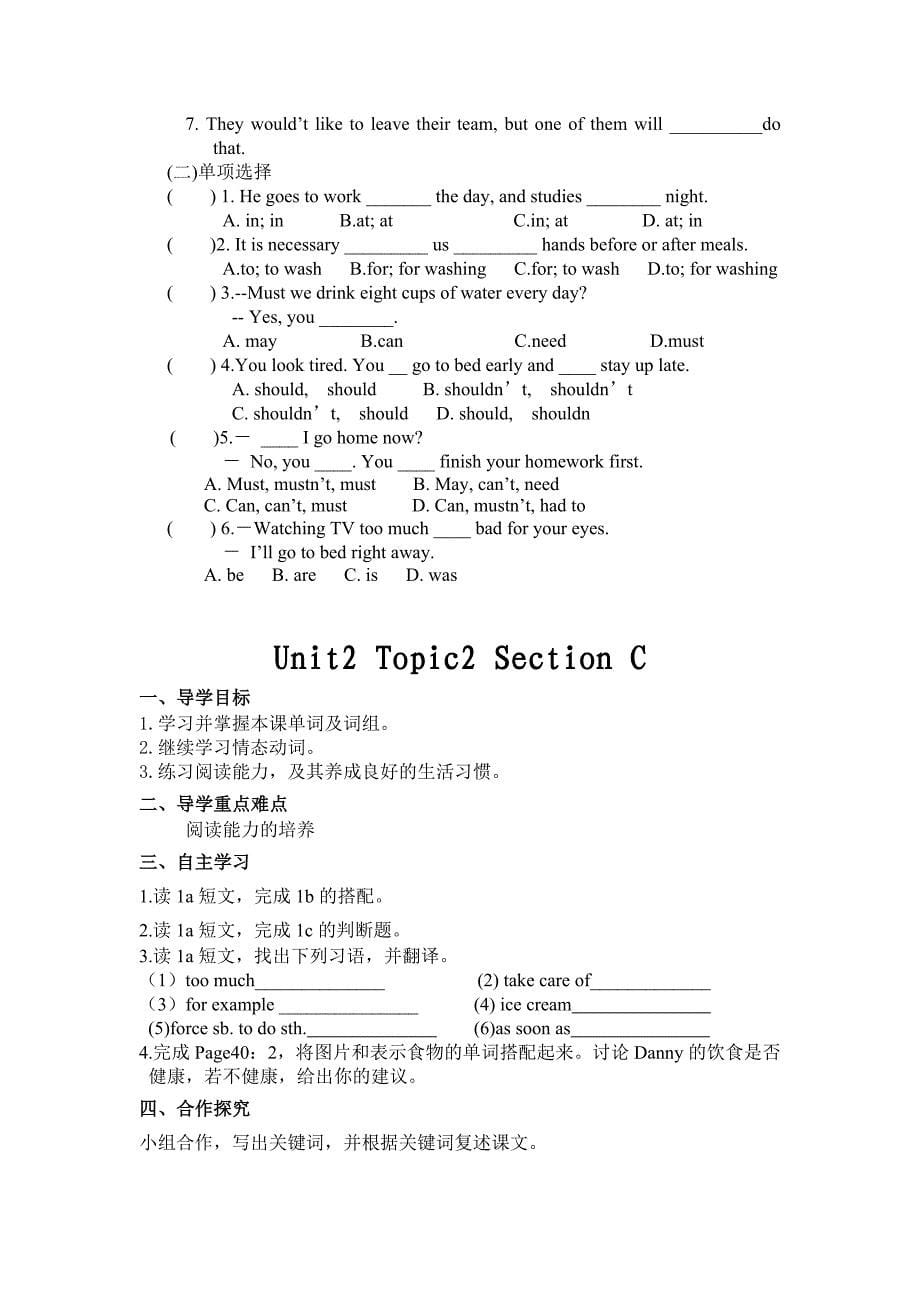 仁爱英语八年级上Unit2Topic2导学案_第5页