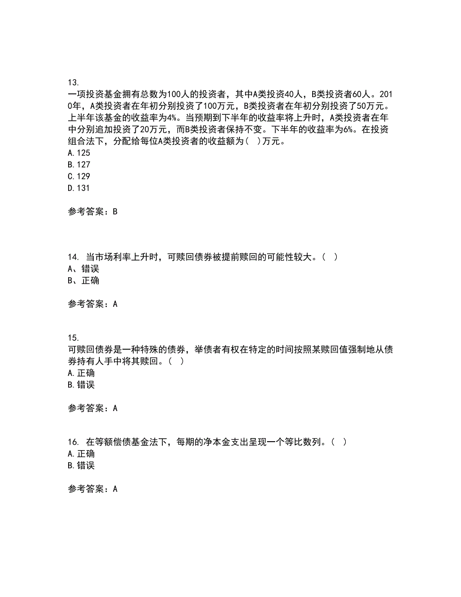 东北财经大学21秋《利息理论》平时作业2-001答案参考39_第4页