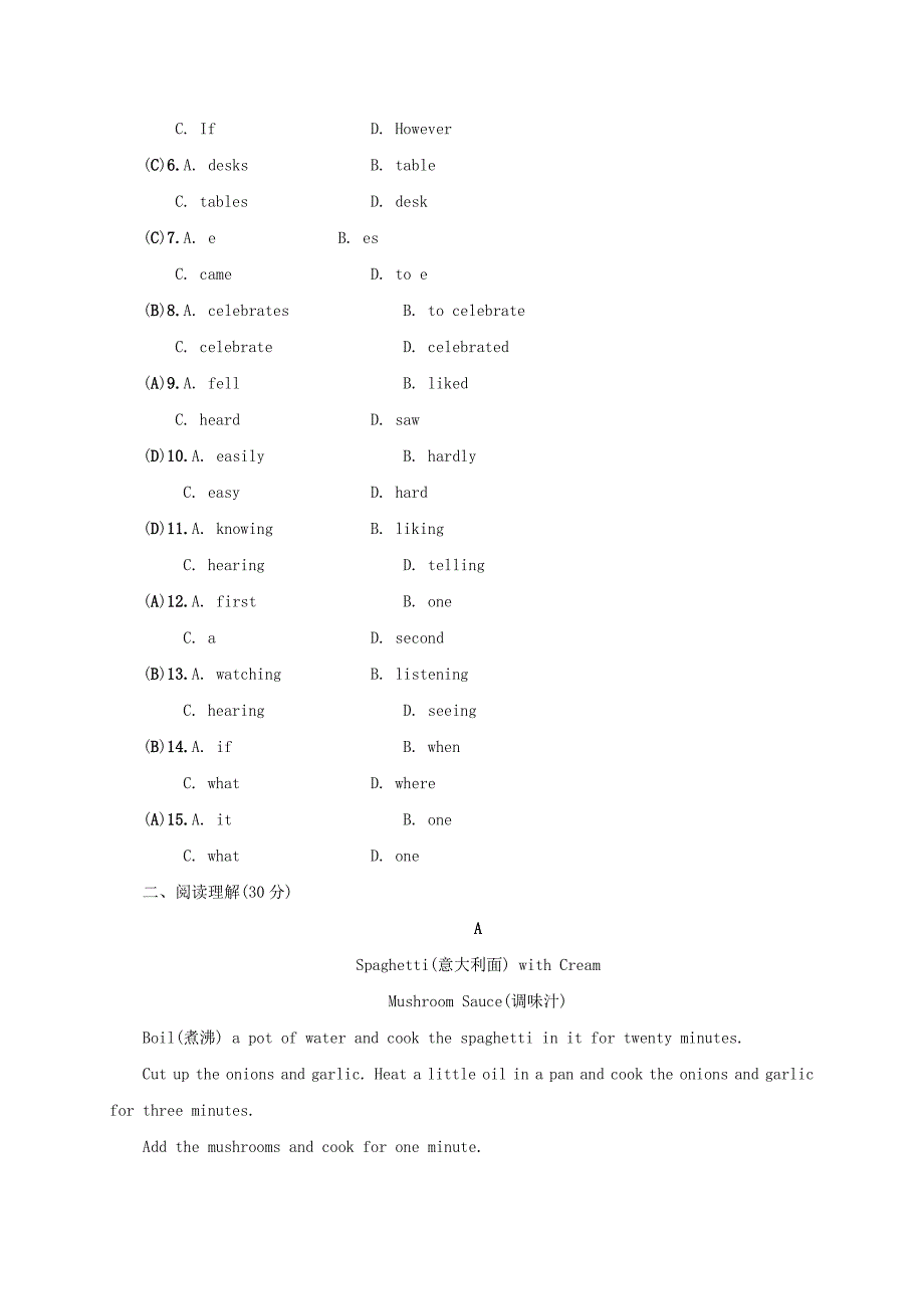 八年级英语上册 Unit 8 How do you make a banana milk shake单元自测同步练习 （新版）人教新目标版_第2页