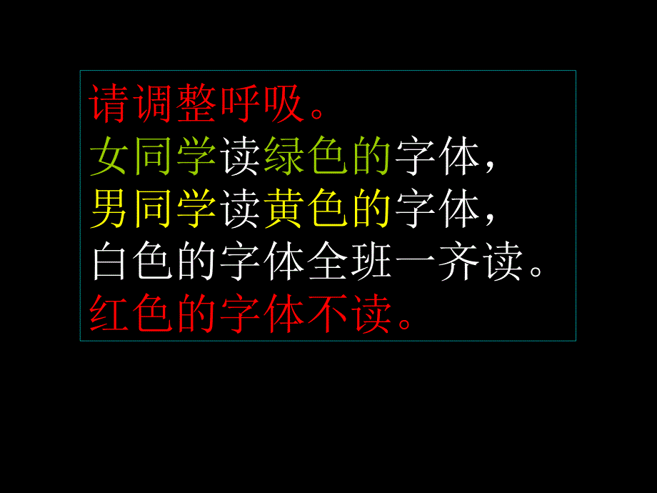 新教育晨诵河马的梦想新_第2页