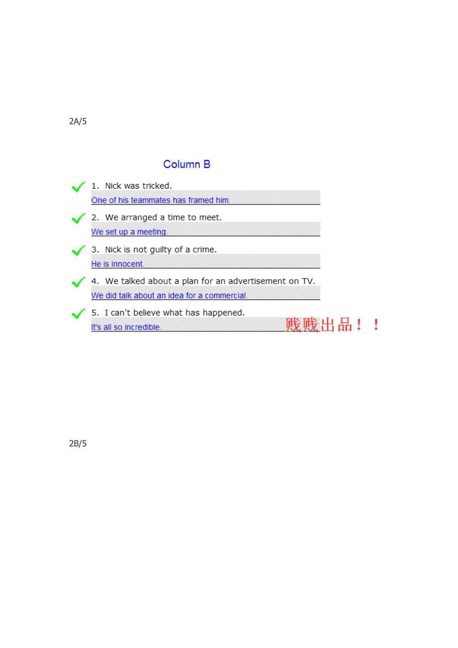 视听说4答案__图片版.doc_第5页