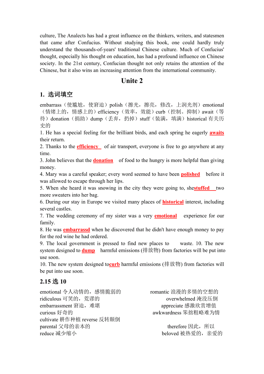 第三版新视野大学英语读写教程1课后答案1-8单元_第3页