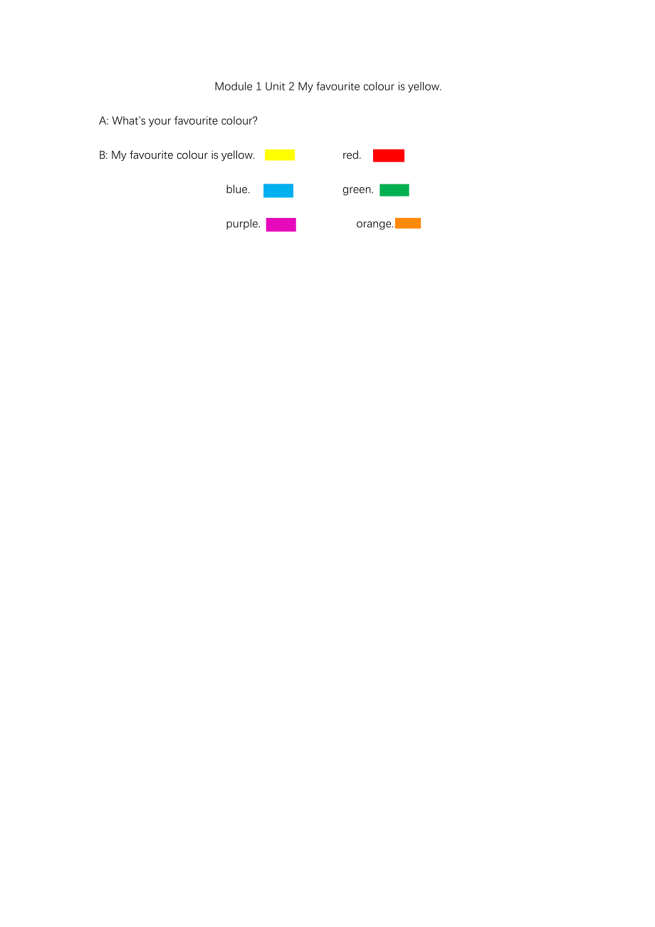 外研社英语三年级下册[1].docx_第3页