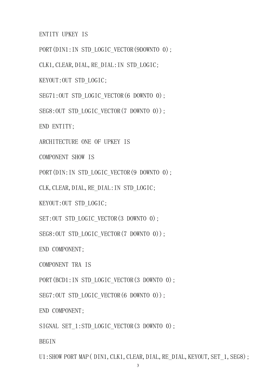 EDA技术课程设计基于EDA的课程设计脉冲按键电话显示器_第5页