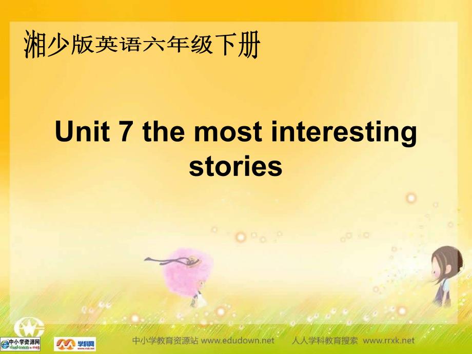 湘少版六下Unit7ThemostInterestingStories课件_第2页