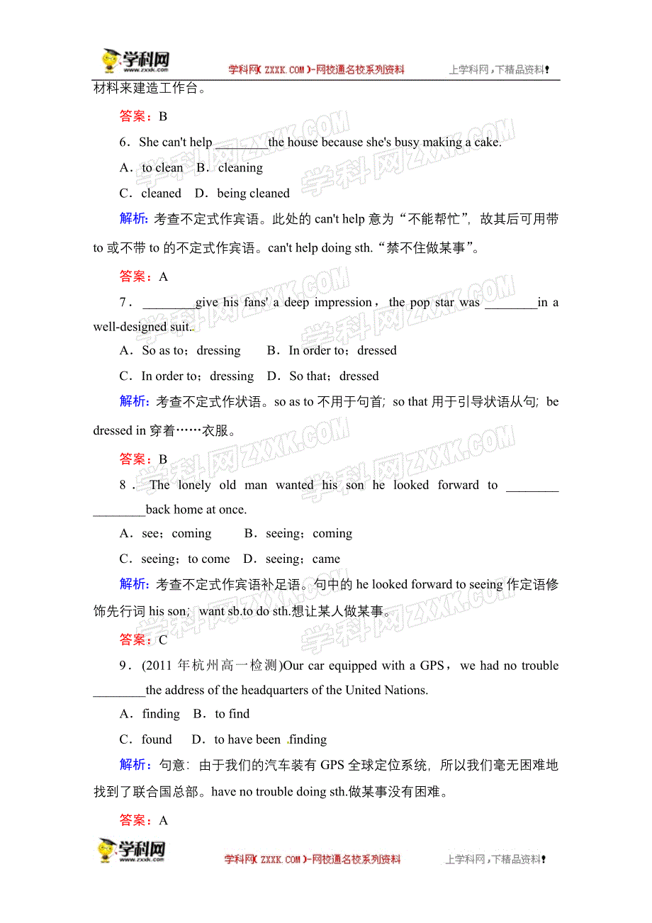 江苏省溧阳市2015高考英语单项选择训练及答案.doc_第5页