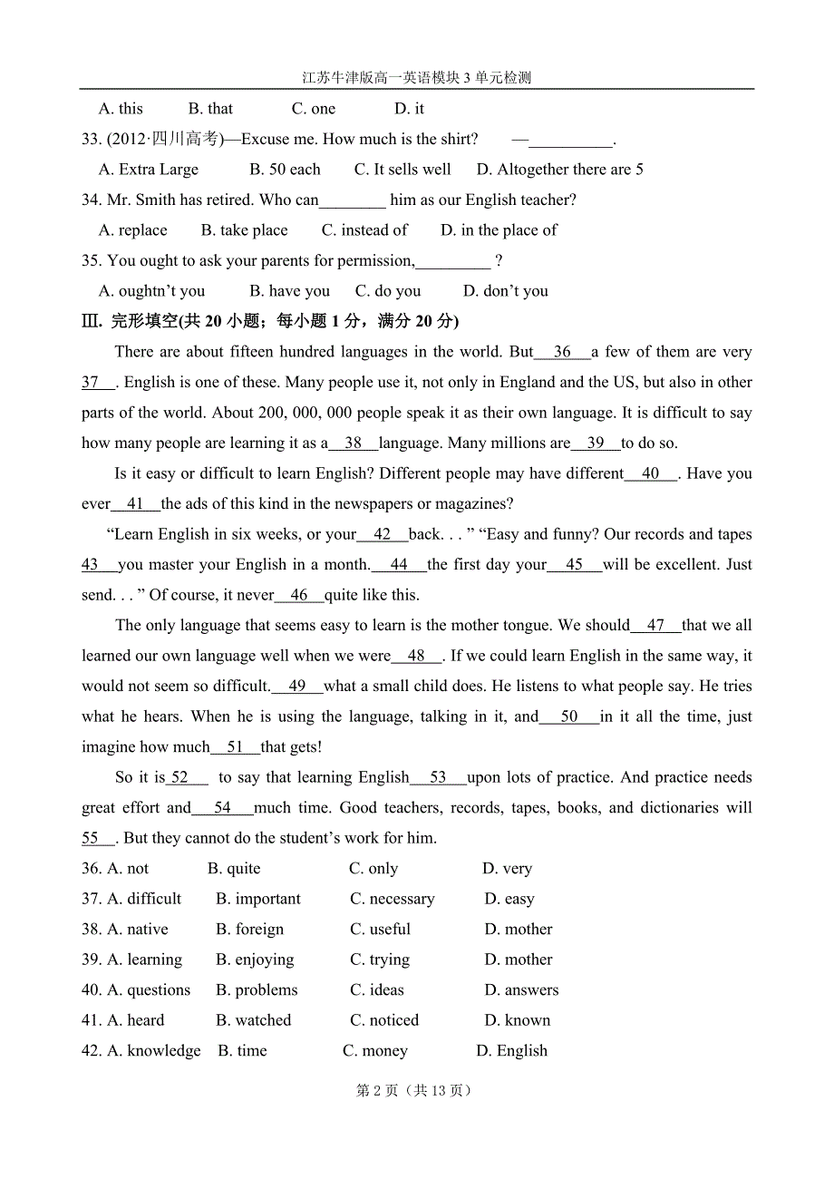 江苏牛津版高一英语模块三Unit单元检测试卷附答案详解.doc_第2页