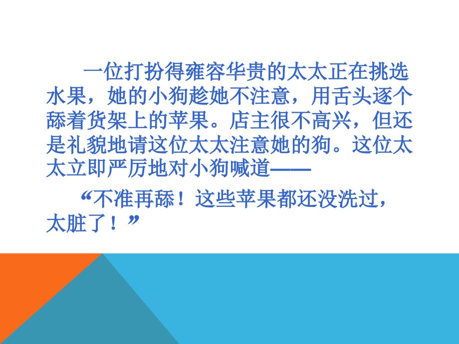 张齐华基于儿童归于数学——以数的认识为例_第2页