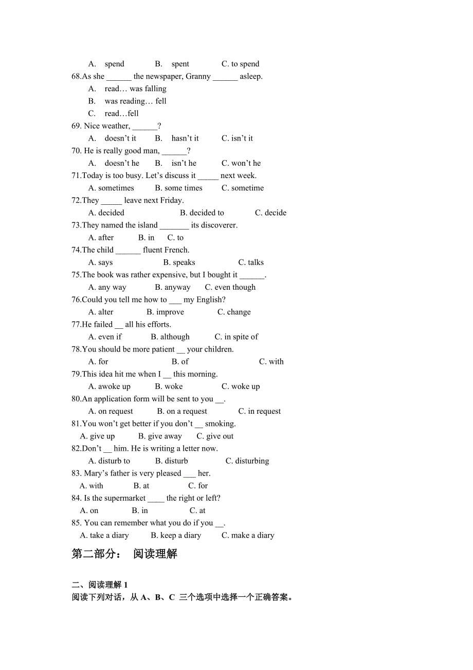 英语2(试点)机考复习自测题_第5页