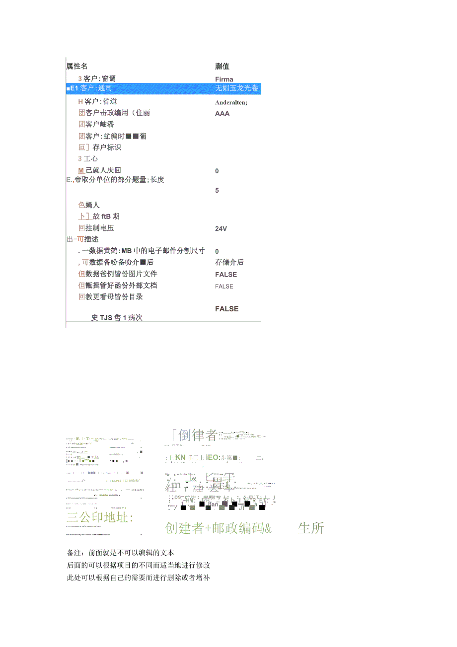 eplan如何编辑自己想要的封面_第2页