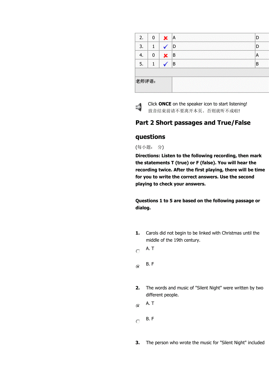 新视野大学英语第二册测试.docx_第3页