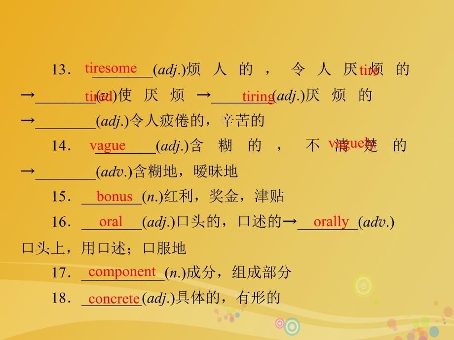 高中英语 Unit 4 Learning efficiently Section Ⅲ Learning about Language and Using Language课件 新人教版选修10_第5页