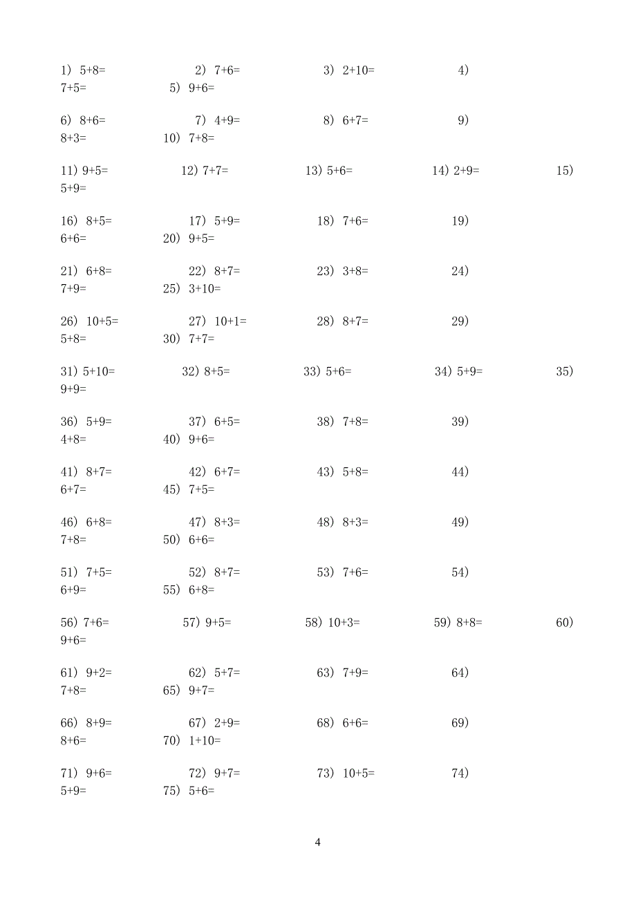 20以内的不退位减法口算练习题.doc_第4页