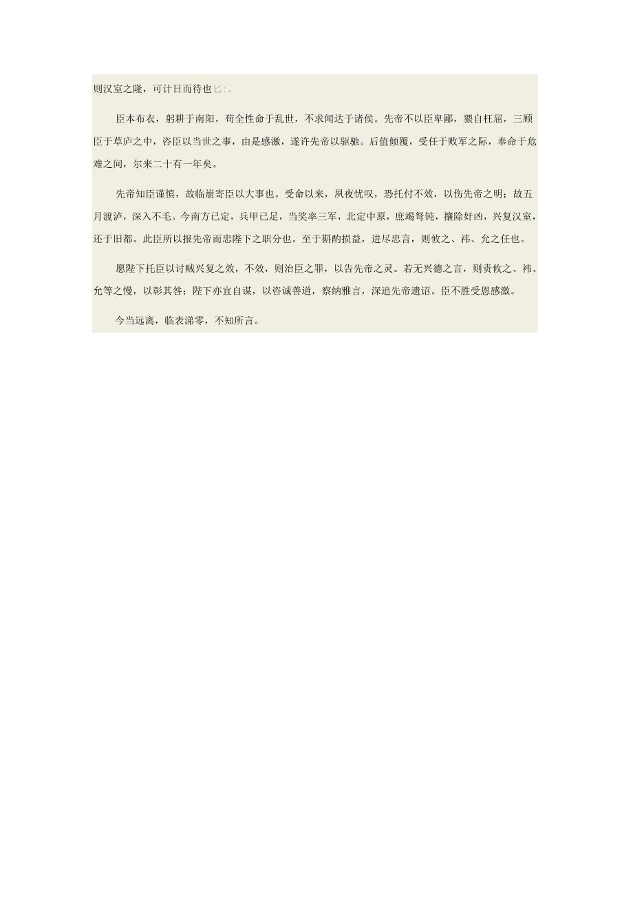 关于进一步扶持中小企业发展鼓励和支持商业银行小企业信贷业务的提案_第4页