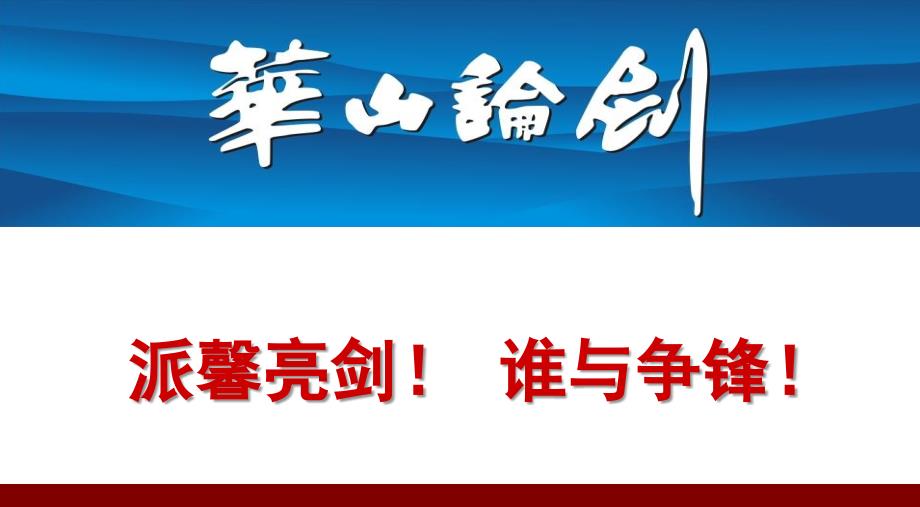 派馨多功能负离子空气净化器0526(天津)PPT优秀课件_第1页