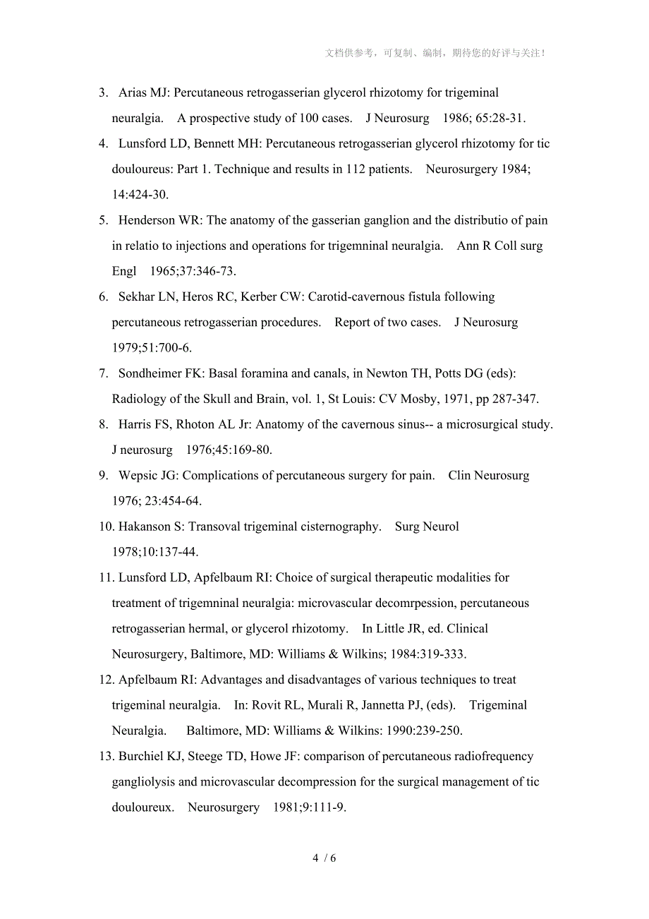 经皮三叉神经半月节球囊压迫术治疗三叉神经痛_第4页