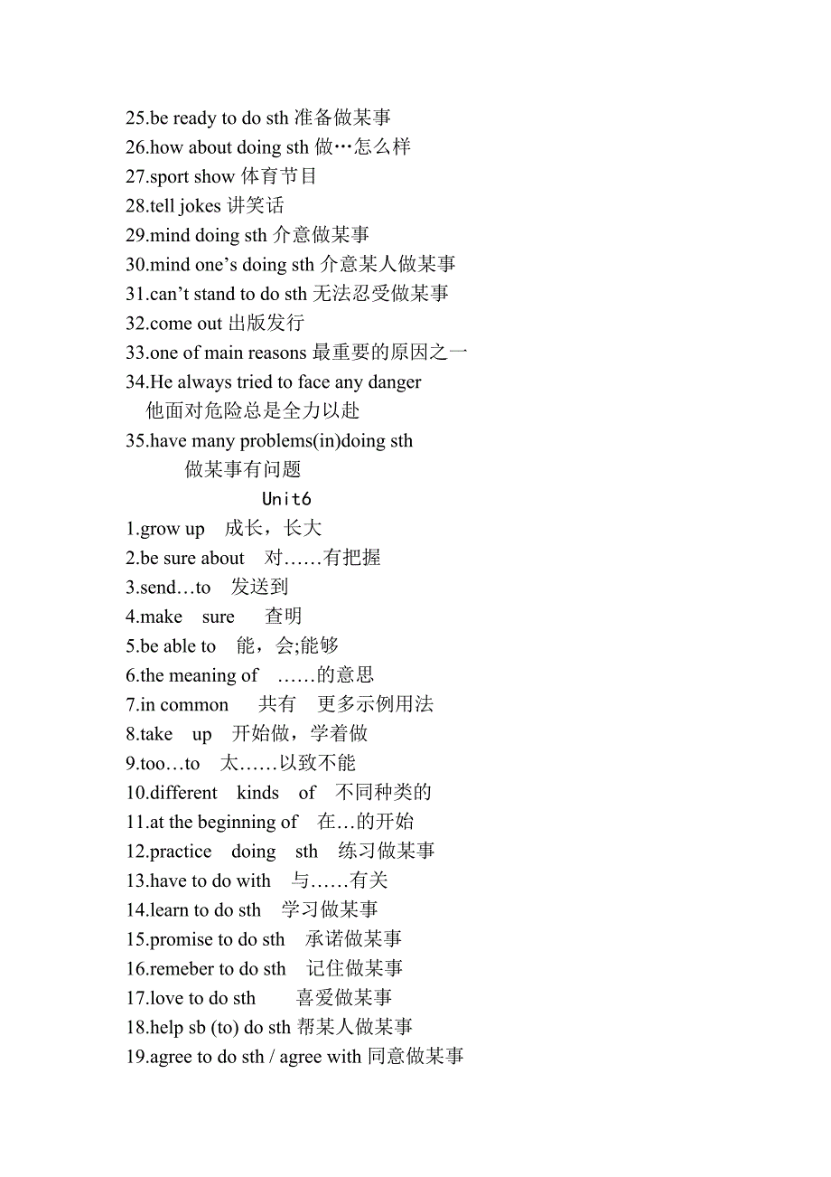 八年级上1---10短语--打印版_第4页