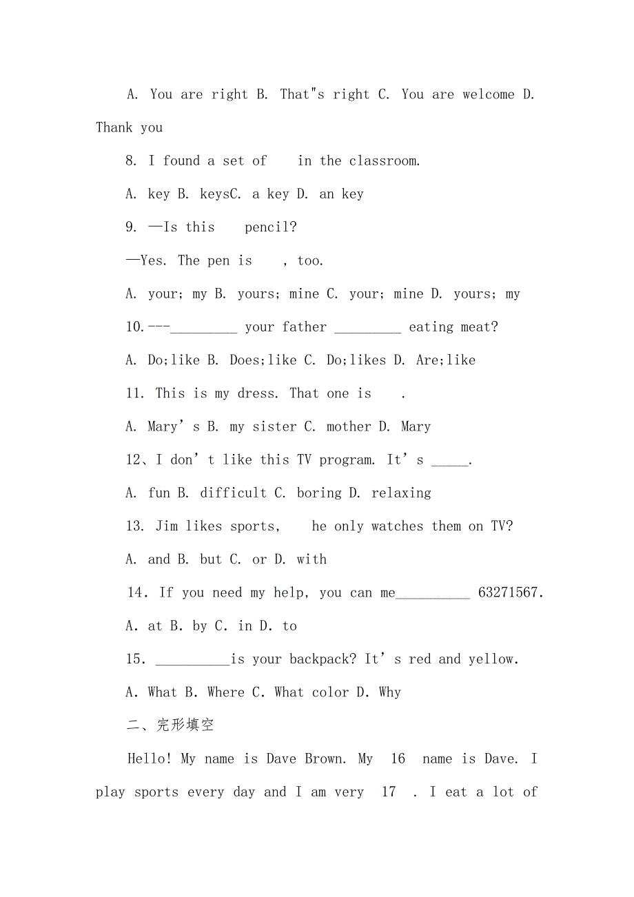 初一英语测试题及答案 初一英语期末测试题及答案_第2页