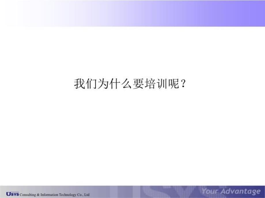 最新店内顾问销售六式PPT课件_第4页