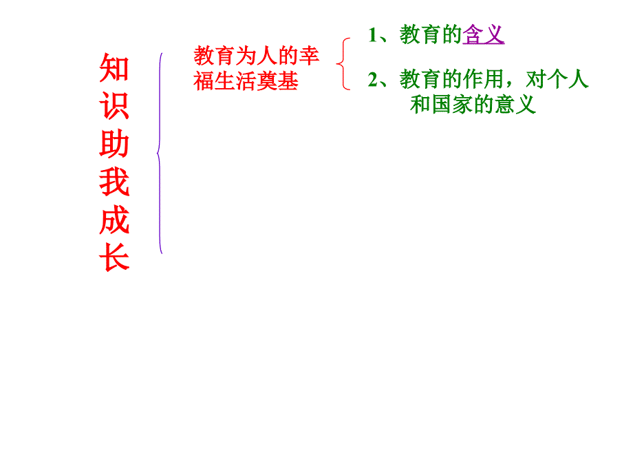 天河一号为我国首台千万亿次超级计算机国际TOP_第3页