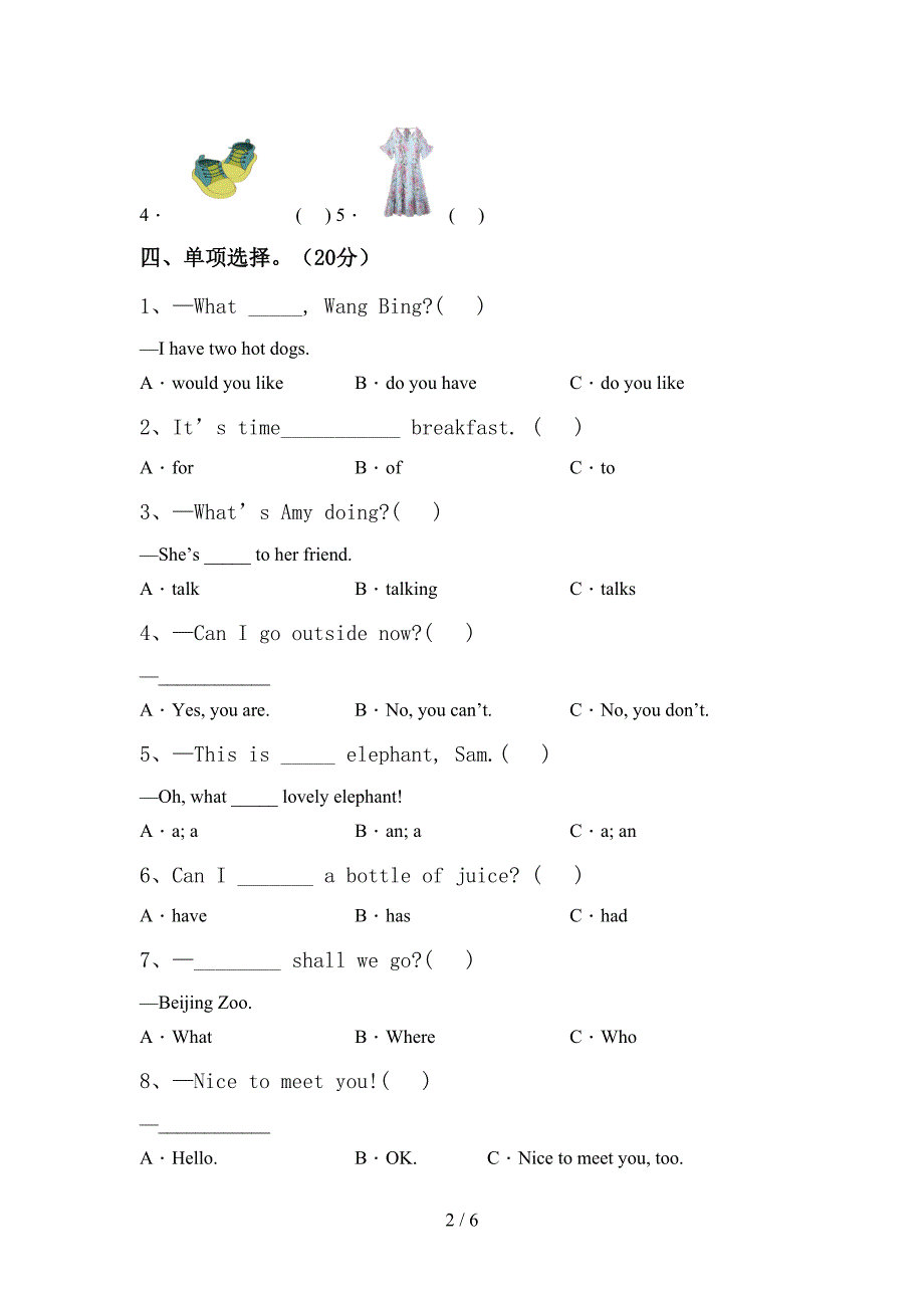 2022年人教版四年级英语上册期中试卷及答案1套.doc_第2页