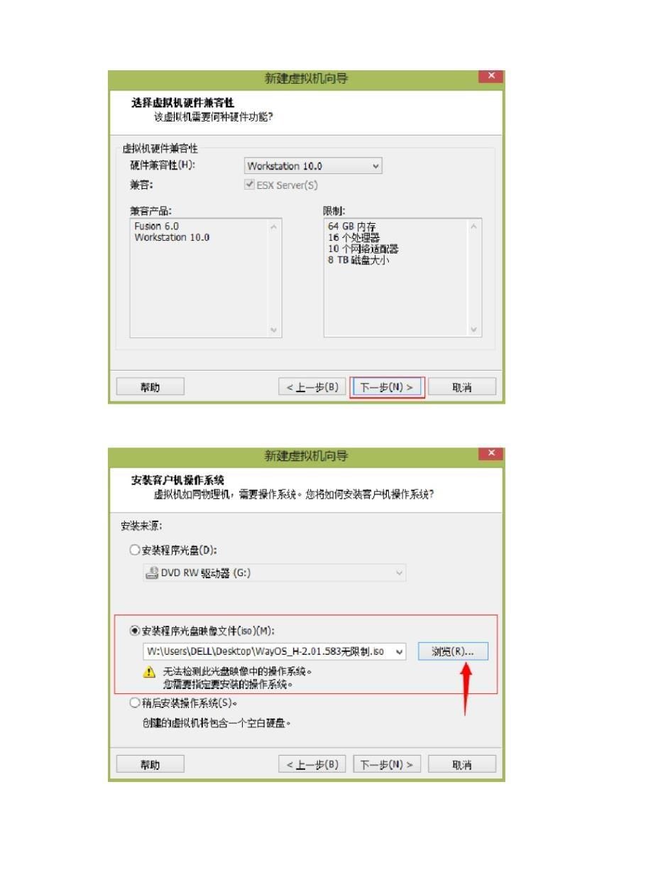 教你多网卡带宽叠加加倍网速_第5页