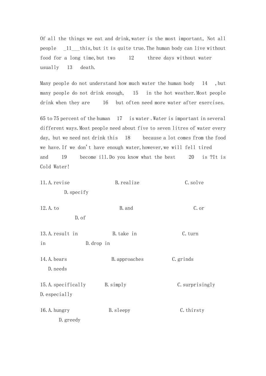 2009年1月高等教育自学考试全国统一命题考试_第5页