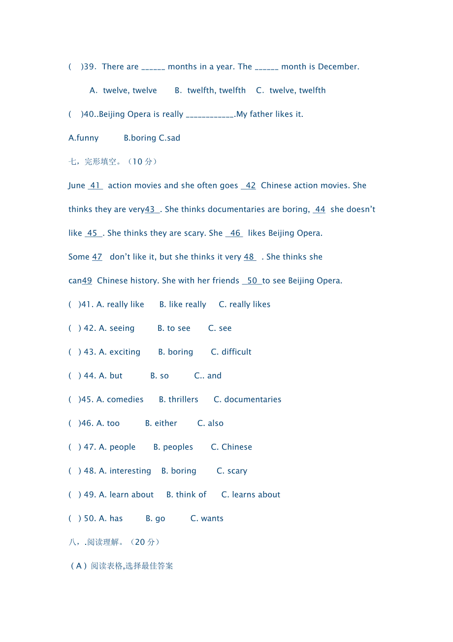 七年级英语试卷 (2).doc_第4页