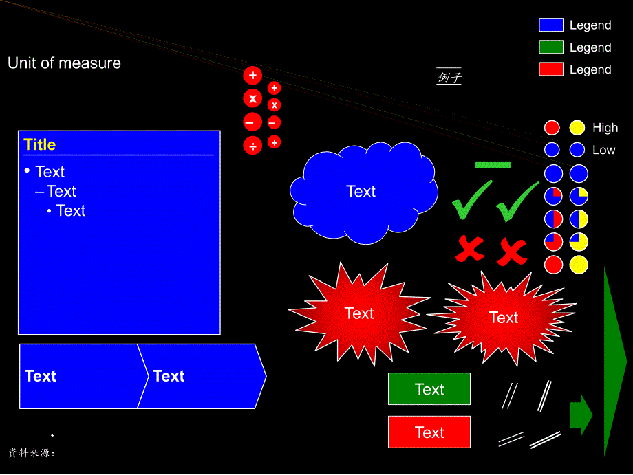 大型咨询公司图片模板_第2页