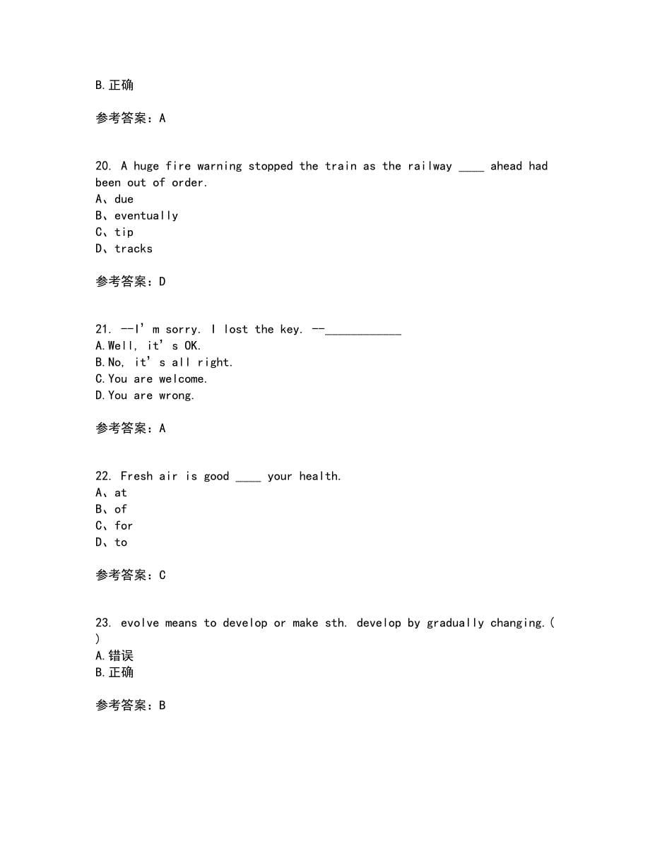 天津大学21春《大学英语》离线作业1辅导答案94_第5页