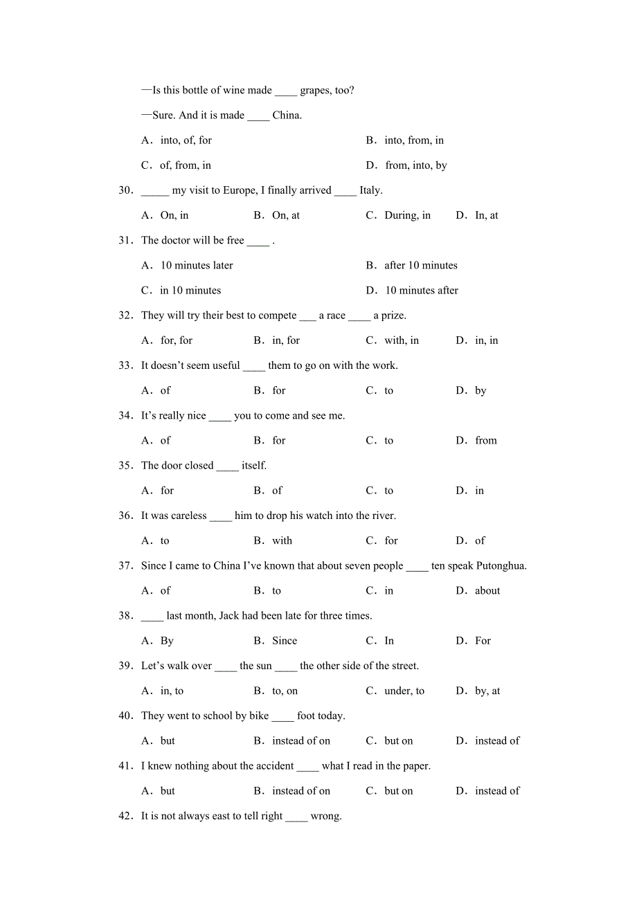 中考英语介词专练题_第3页