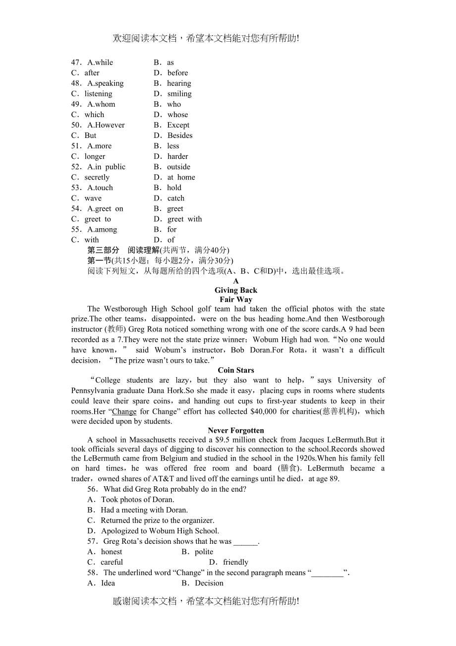 2022年外研版高中英语必修二Module1作业题及答案解析6套6_第5页